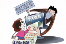 太湖太湖讨债公司服务